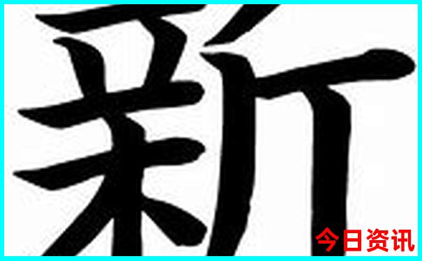 四川十大必去景点