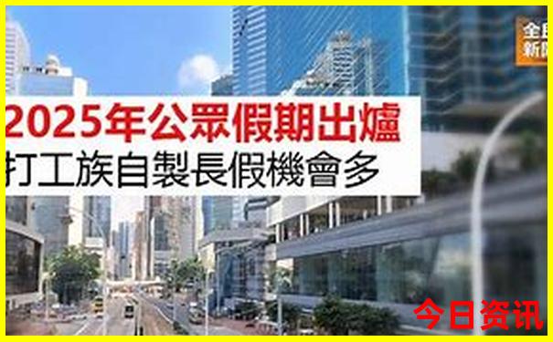 北京亲子游景点攻略