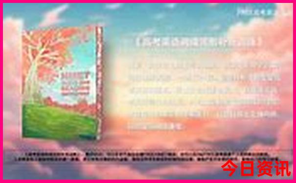 东三省旅游路线图攻略
