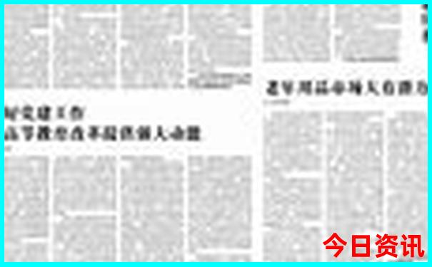 成都适合带娃去的旅游景点