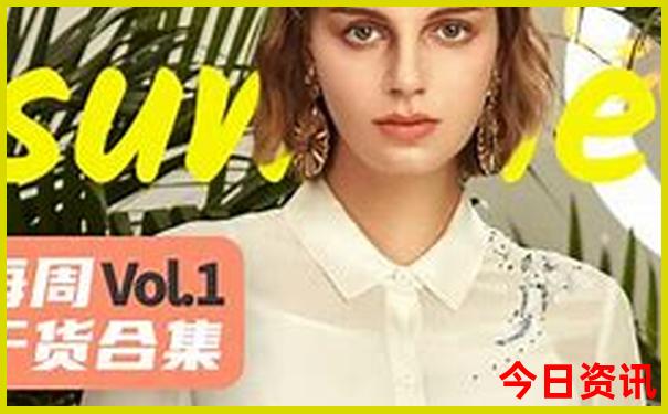 带老人旅游注意事项有哪些