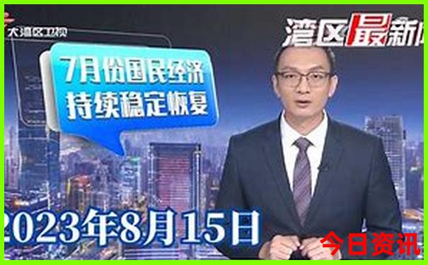 2025全新爆料港澳速查资料全解读免费值得关注大全-2025澳门今晚开奖结果